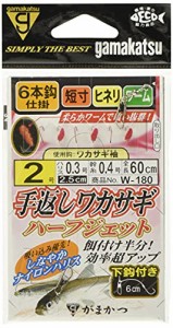 がまかつ(Gamakatsu) 手返しワカサギ ハーフジェット W180 2号-ハリス0.3. 45908-2-0.3-07