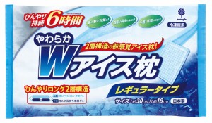 小久保工業所 紀陽除虫菊 やわらかWアイス枕レギュラータイプ 冷凍枕1個800ｇ ブルー