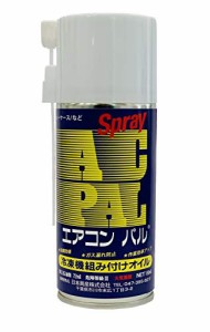 BBK エア コンパル フレア加工用 AP-180