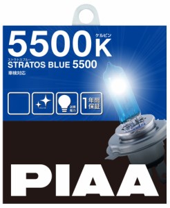 PIAA ヘッドランプ/フォグランプ用 ハロゲンバルブ H11 5500K ストラスブルー 車検対応 2個入 12V 55W(110W相当) 安心の1年