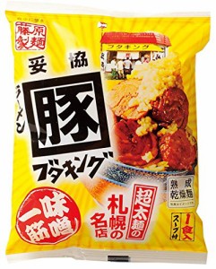 藤原製麺 札幌ラーメンブタキング味噌(乾燥) 128g×10袋