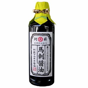 阿蘇マルキチ醤油 馬刺醤油 超甘露 500ml