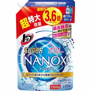 【大容量】 スーパーナノックス 蛍光剤無配合 洗濯洗剤 液体 詰め替え 超特大1300g