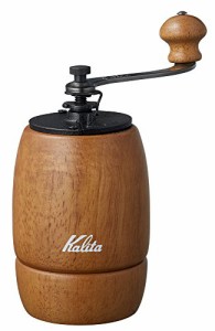 カリタ(Kalita) コーヒーミル 木製 手挽き 手動 ブラウン KH-9 #42121 アンティーク コーヒーグラインダー 小型 アウトドア キャンプ 挽