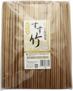 中村 割り箸 すす竹 天削 100膳入り 24cm