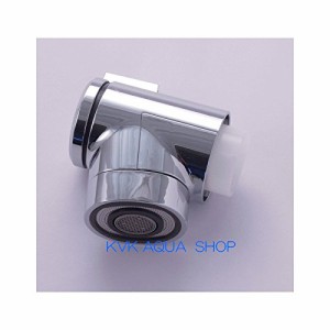 KVK　【HC747/800】　旧MYMキッチン浄水器水栓用シャワーヘッド組メッキ　旧MYM補修部品＞旧MYMキッチン・洗面シャワー部品