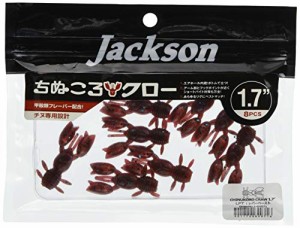 ジャクソン(Jackson) ワーム ちぬころクロー 1.7インチ レバーペースト LPT ルアー