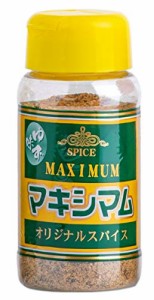 中村食肉 魔法のスパイス マキシマム ゆず味 120g