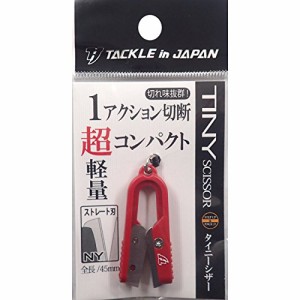 TACKLE in JAPAN(タックルインジャパン) タイニーシザーNY(ストレート刃) / レッド