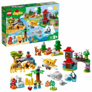 レゴ(LEGO) デュプロ 世界のどうぶつ 世界一周探検 10907 知育玩具 ブロック おもちゃ 女の子 男の子