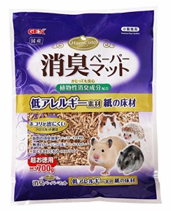 GEX小動物用床材ハムキュート消臭ペーパーマットお徳用700g