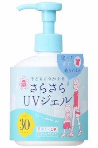 紫外線予報 UVさらさらジェル SPF30 PA+++ 体 顔 日焼けどめ たっぷり ジェル 250g