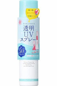 紫外線予報 透明UVスプレー SPF50+ PA++++ 顔 髪 体 日焼けどめ スプレー 150g