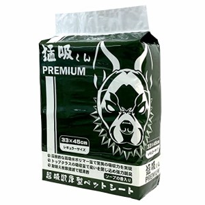 《送料無料》超吸収厚型ペットシート 猛吸くんPREMIUM 1袋（レギュラーサイズ 100枚）