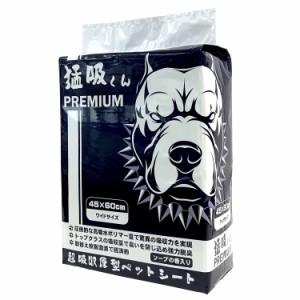 《送料無料》超吸収厚型ペットシート 猛吸くんPREMIUM 1袋（ワイドサイズ 50枚）