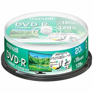 DRD120WPE.20SP 録画･録音用 D V D-R 4.7GB 一回(追記) 録画 プリンタブル