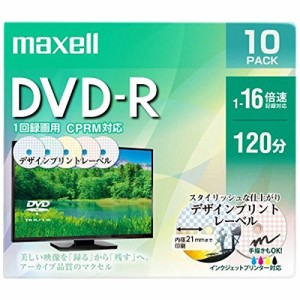[送料無料]maxell 録画用 D V D-R 標準120分 16倍速 CPRM デザインプリント