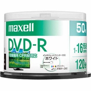 maxell 録画用 D V D-R 標準120分 16倍速 CPRM プリンタブルホワイト 50枚スピンドルケース DRD120PWE.50SP