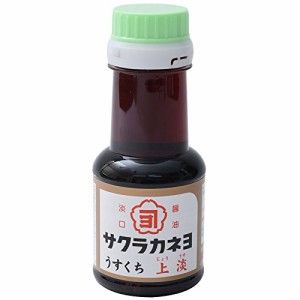 吉村醸造サクラカネヨ 上淡 110ml