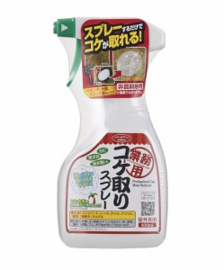 アイメディア コケ取り剤 苔取り剤 400ml 日本製 コケ掃除 屋外用 庭掃除 苔除去 カビ 黒ずみ 業務用 コケ取りスプレー