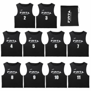 フィンタ FINTA サッカー フットサル ビブス ゲームベスト ジュニアサイズ 10枚セット FT6555 (0500) ブラック