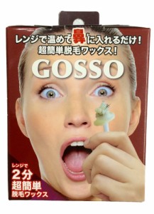 GOSSO ゴッソ ブラジリアンワックス鼻毛脱毛セット(1個)