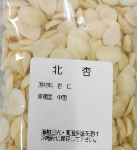 薬膳や杏仁豆腐の原料になるあんずの種です。横浜中華街　北杏　100ｇ