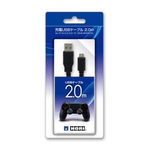 [送料無料]PS4対応充電USBケーブル 2.0m for ワイヤレスコントローラー DUALSHO