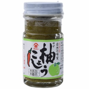 フジジン 九州産 柚こしょう 無添加・無着色 調味料 60g