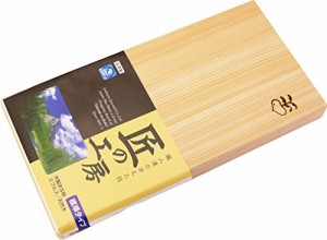 市原木工所 まな板 木製 焼印付まな板 普通幅 30×15cm