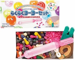 らくらくヨーヨーセット ポイント《鈴木ラテックス 水ヨーヨー》【水ヨーヨー】【ヨーヨー釣り セット】 【 ヨーヨー風船 釣り】【 風船 