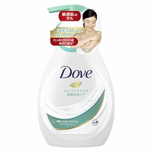 Dove(ダヴ) ボディウォッシュ センシティブマイルド ポンプ 500g ボディーソープ 単品 500グラム (x 1)