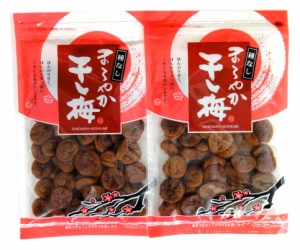 まろやか干し梅 バラ大 210g 2袋セット 種なし