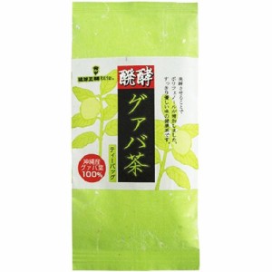 発酵グァバ茶((ティーバック)1g×15包