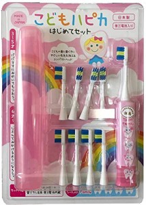 [送料無料]ミニマム こどもハピカセット ピンク 子供用電動歯ブラシ