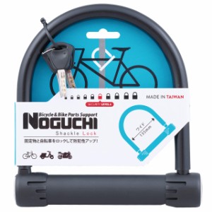 ノグチ(NOGUCHI) ワイドUロック 135mm ブラック ディンプルキー