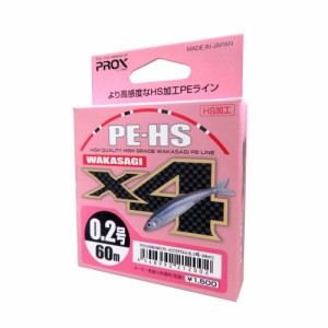 [送料無料]プロックス(Prox) PEライン PE-HSワカサギX4 60m 0.2号