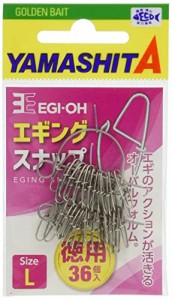 ヤマシタ(YAMASHITA) スナップ エギ王 エギングスナップ 徳用 M 18.1kg 36個