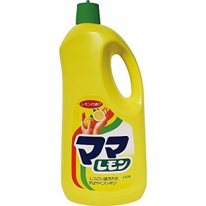 【大容量】ママレモン 食器用洗剤 本体 2150ml