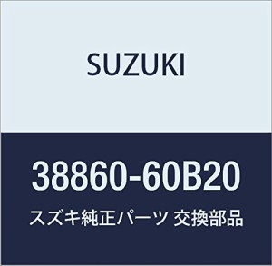 SUZUKI (スズキ) 純正部品 リレーアッシ 品番38860-60B20