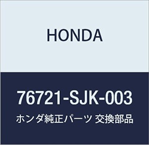 [送料無料]HONDA (ホンダ) 純正部品 カバー アーム エリシオン エリシオン プレステージ 