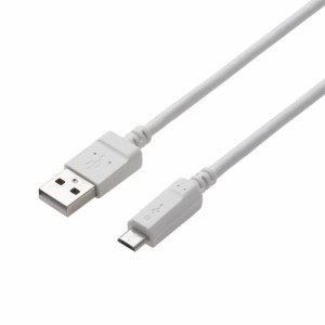 エレコム マイクロUSBケーブル microUSB スタンダード 急速充電対応 表裏がわかりやすい、台形コネクターを採用 転送・充電 2A出力 1.5