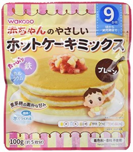 赤ちゃんのやさしいホットケーキミックス プレーン×4個