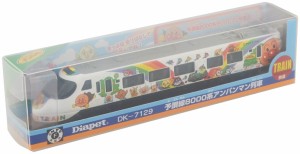 [送料無料]ダイヤペット DK-7129 8000系アンパンマン列車