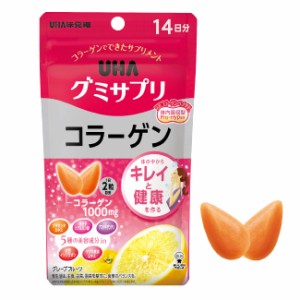 活性コラーゲンジペプチドを配合した美容集中型サプリメント UHA味覚糖 UHAグミサプリ コラーゲン 14日分 28粒 1日2粒 グレープフルーツ