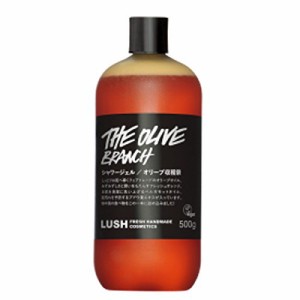 LUSH ラッシュ オリーブ収穫祭 シャワージェル 浴用化 粧 品 ボディソープ 自然派化 粧 品 天然成分 (100g)