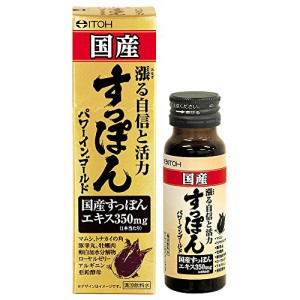 井藤漢方製薬 国産 すっぽん パワーインG 50ml 国産すっぽんエキス マムシ トナカイの角 豚睾丸 牡蠣肉 卵白加水分解物 ローヤルゼリー 