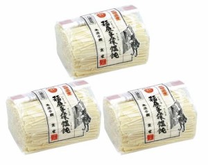 本場手綯 京家 稲庭手揉饂飩 800ｇ 3個組 お徳用 稲庭うどん 手揉み 乾麺 家庭用 日本三大うどん 温冷どちらでも美味しい