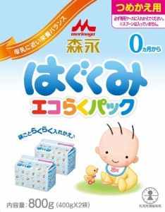 森永 エコらくパック つめかえ用 はぐくみ 800g (400g×2袋) ×3セット