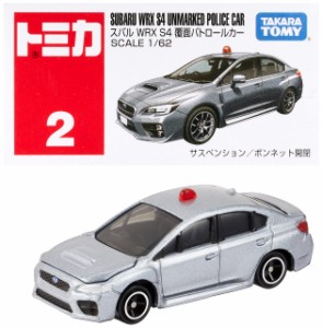 トミカ No.2 スバル WRX S4 覆面パトロ-ルカー (箱)